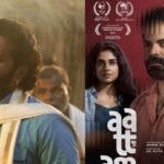 70th National Film Awards for the year 2022 announced…